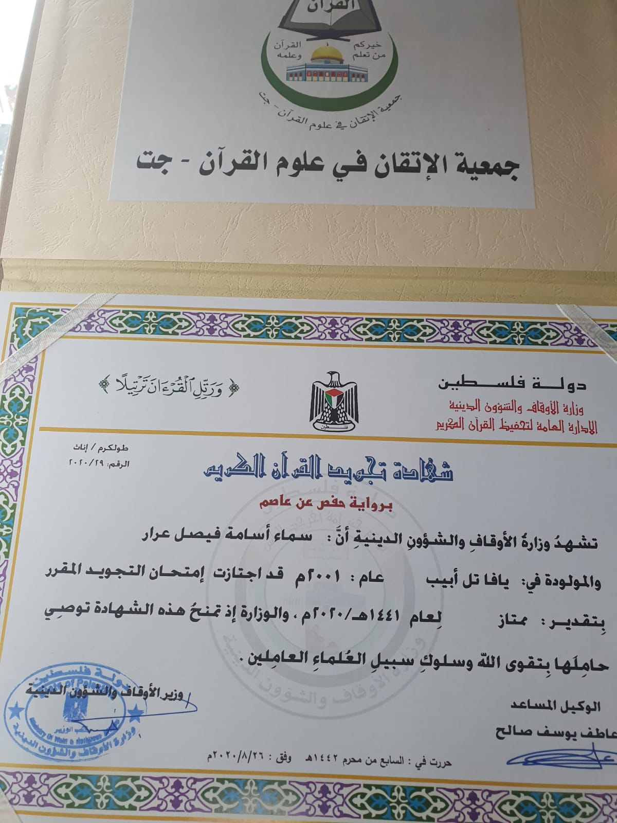 WhatsApp Image 2020-12-06 at 8.11.22 PM (2).jpeg.jpeg